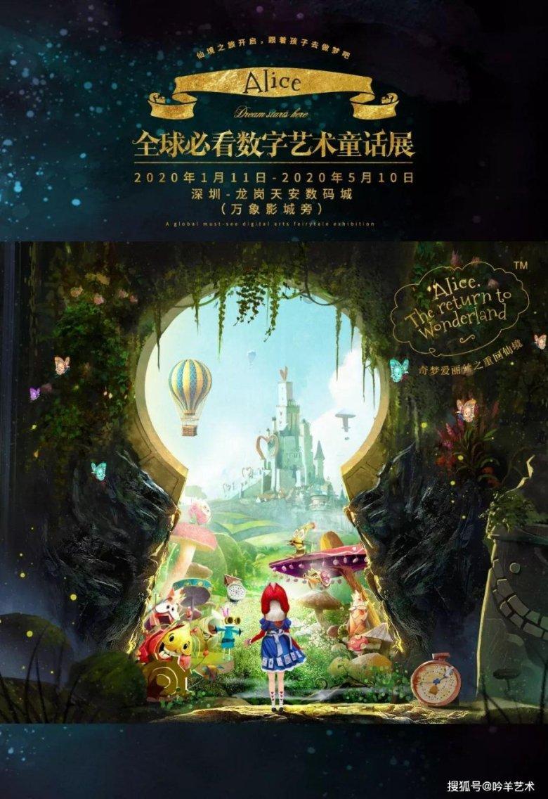 逃离天鹅森林