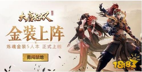 质量效应2