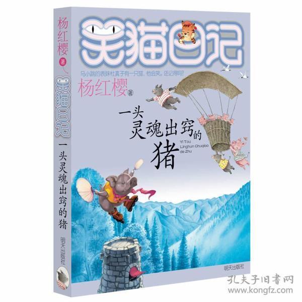 战场女武神4