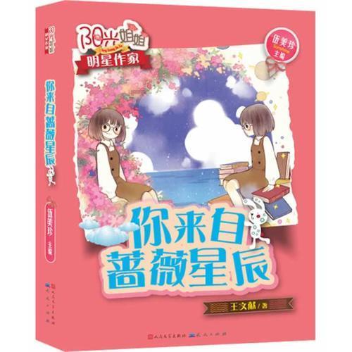 25:18!天津女排1-0上海队,开局领先5分很关键,王艺竹发挥出色