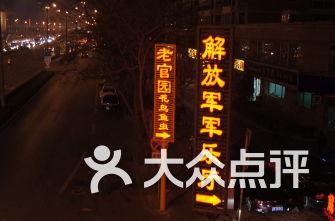 骗子的谎言