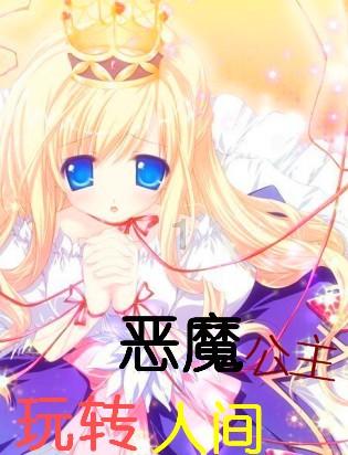 逗小猴开心系列188