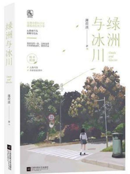 小鸡要回家