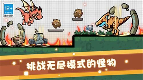 丛林森林逃生