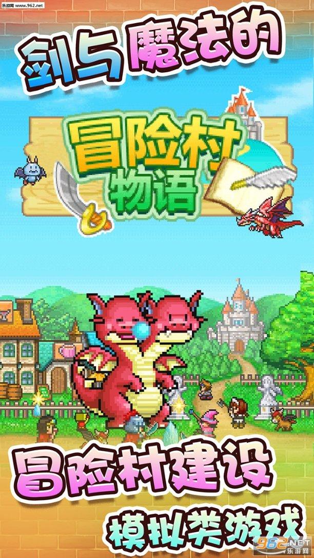 救援自行车骑手