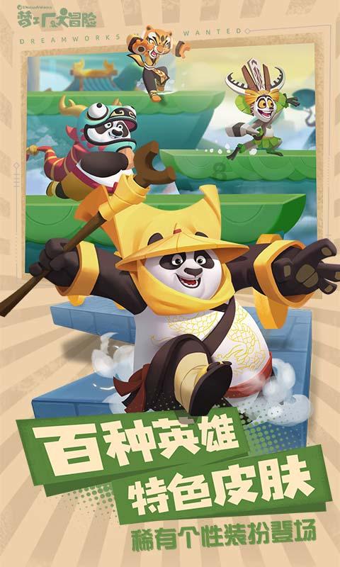 孤独的流浪者救援