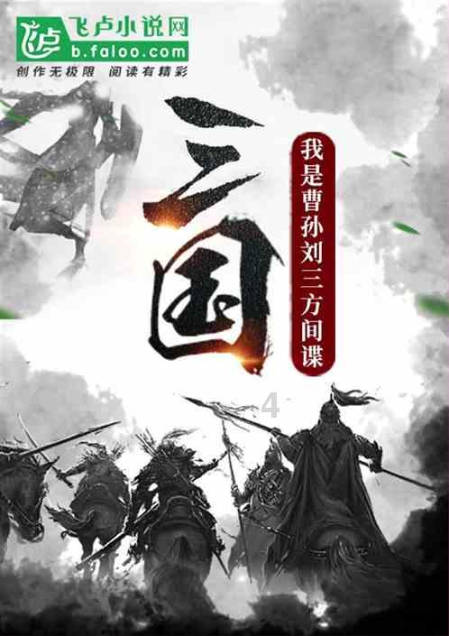双球转动