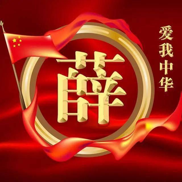 我的王朝
