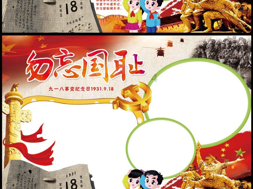 魔鬼中的天使 这首歌 是什么意思？游戏画面