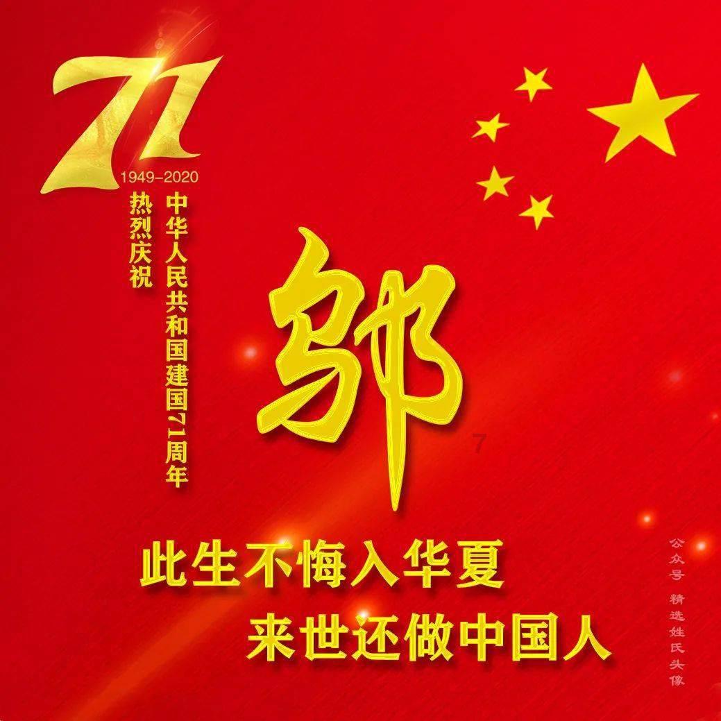蝴蝶领结