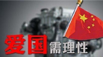 被禁止的道路