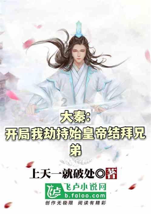 泰坦黎明