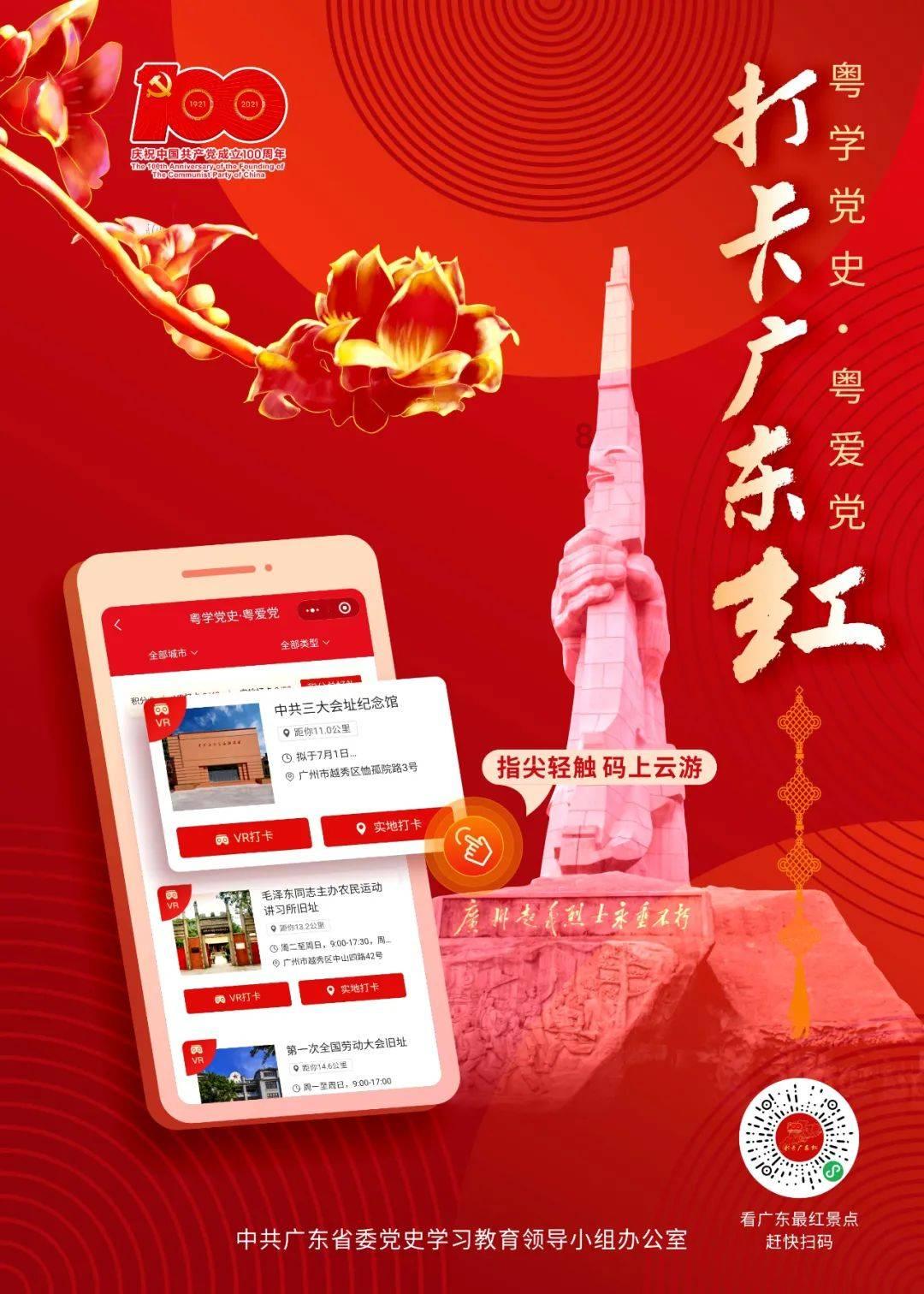 赣州蓉江新区基投30亿元私募获上交所受理