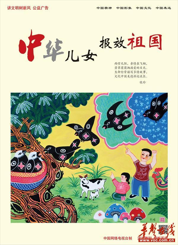 海报 | 热烈庆祝乌鲁木齐市十七届人大四次会议胜利闭幕