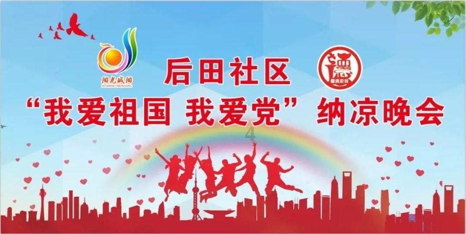 救援青龙