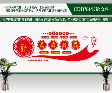 EXCEL中怎么把1改成2游戏画面