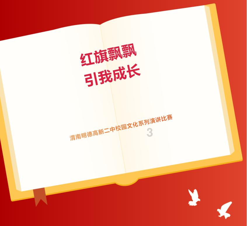 西藏自治区林业和草原局组织人员在山西调研