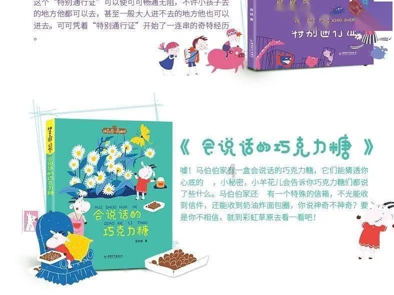 营救小乌龟