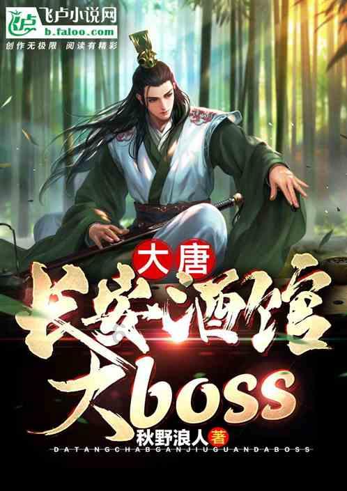 召唤神龙万宁版祖龙