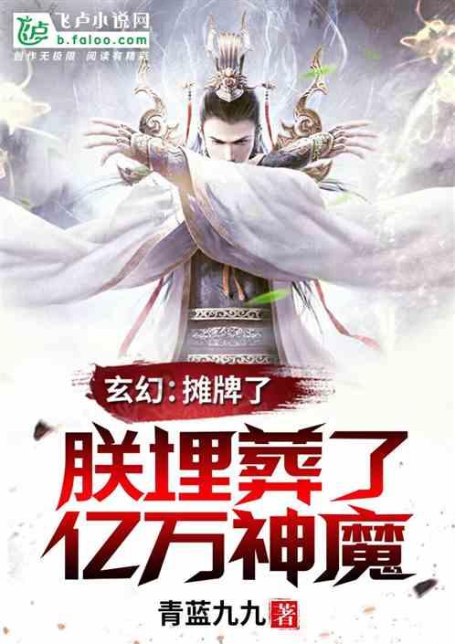 三小只僵尸的游戏时间7